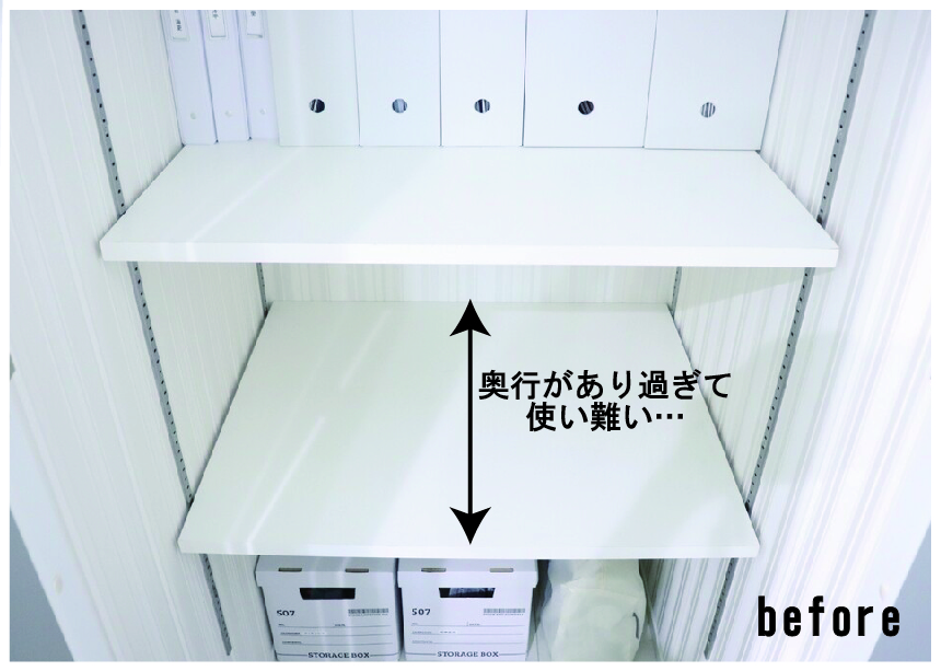 たった1分で出来る！奥行きのあるクローゼットを上手に使う裏技 | 母の 